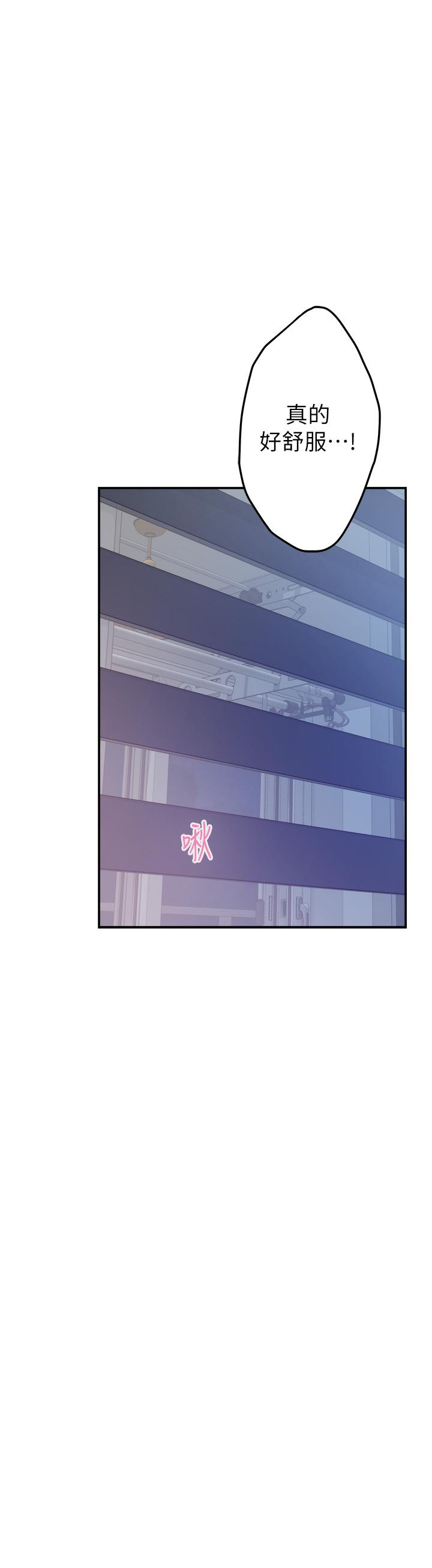 姊姊的房间第43话-哥哥请内射