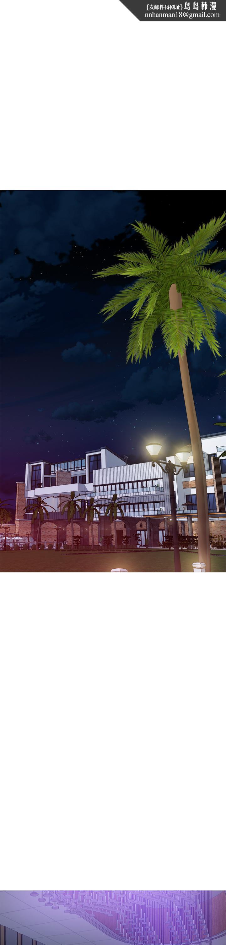 姊姊的房间第44话-射满姐姐的小穴