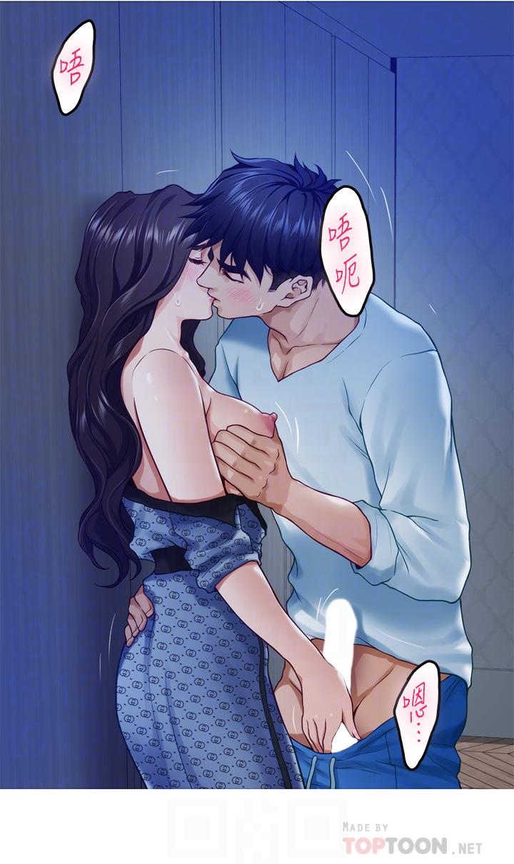 姊姊的房间第44话-射满姐姐的小穴