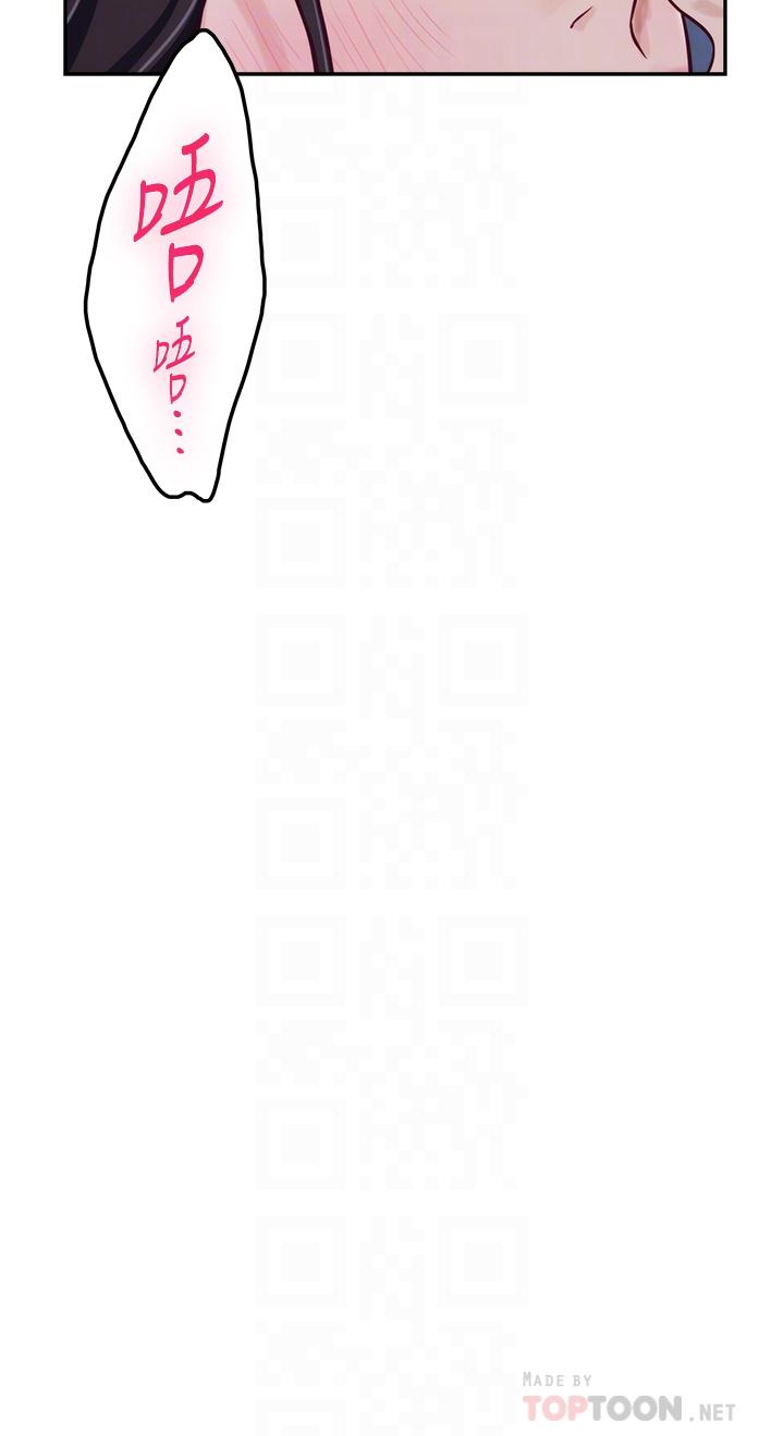 姊姊的房间第44话-射满姐姐的小穴