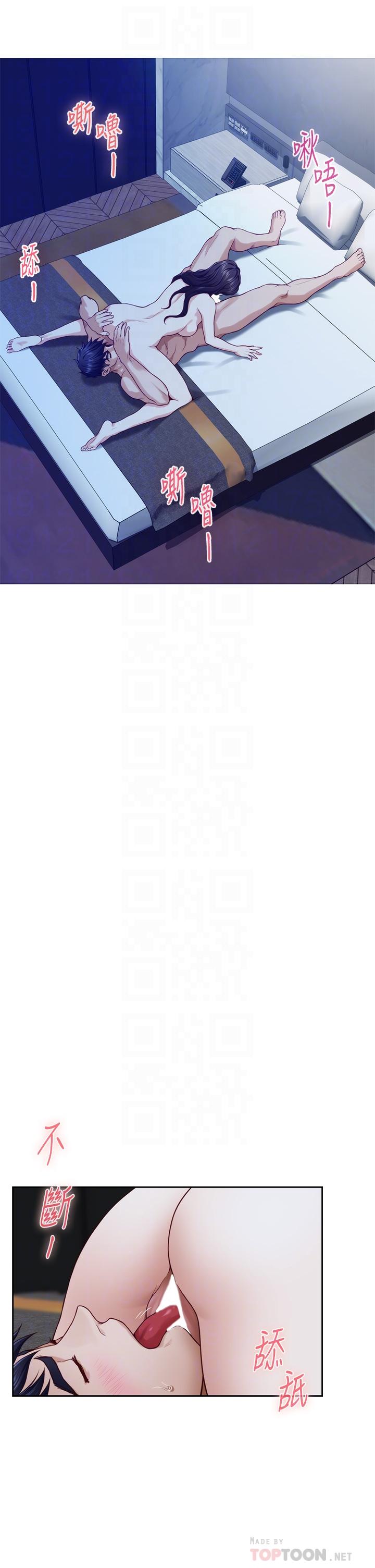 姊姊的房间第44话-射满姐姐的小穴