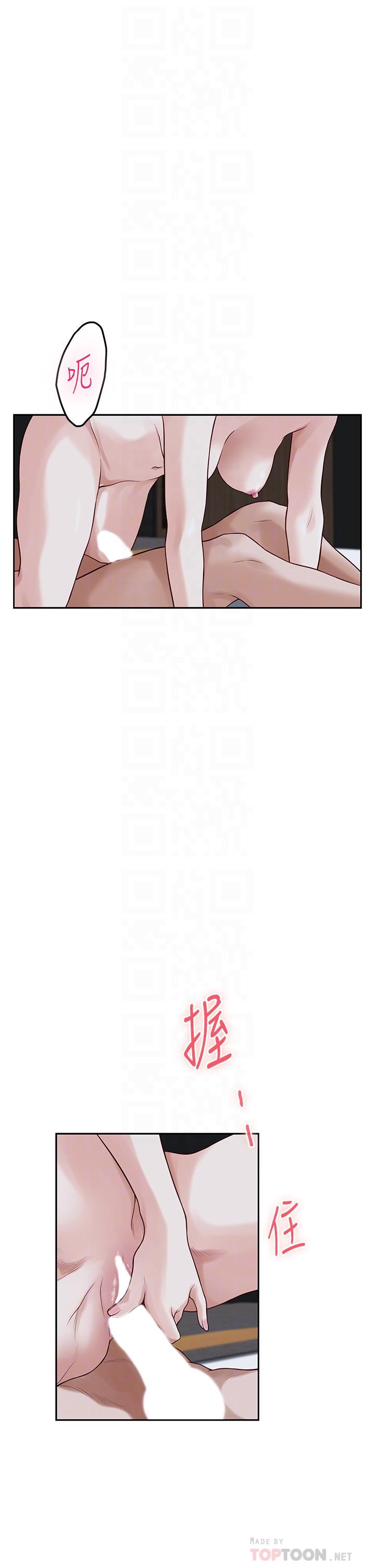 姊姊的房间第44话-射满姐姐的小穴