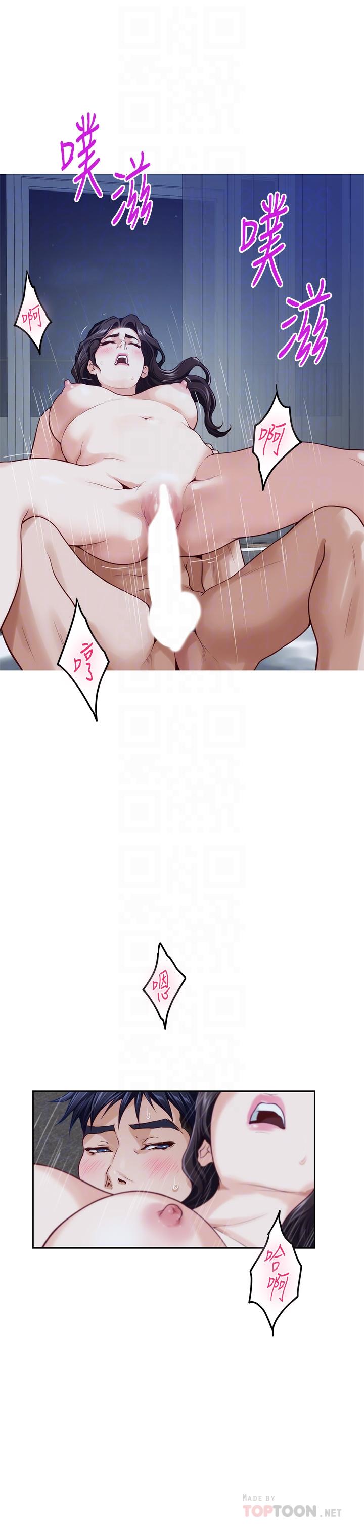 姊姊的房间第44话-射满姐姐的小穴