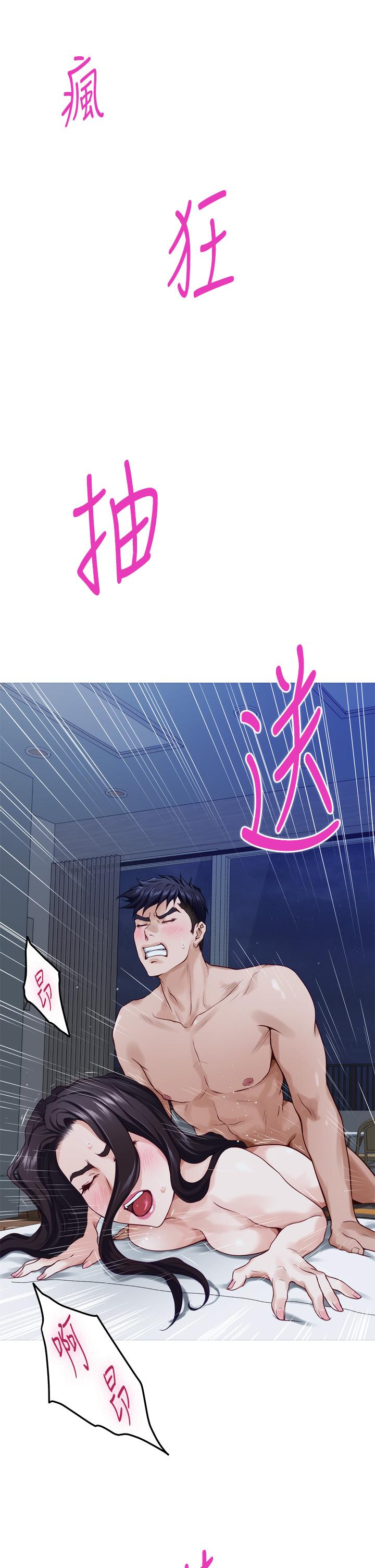 姊姊的房间第44话-射满姐姐的小穴