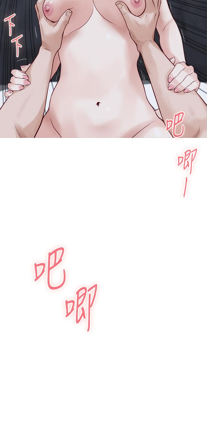 姊姊的房间第44话-射满姐姐的小穴