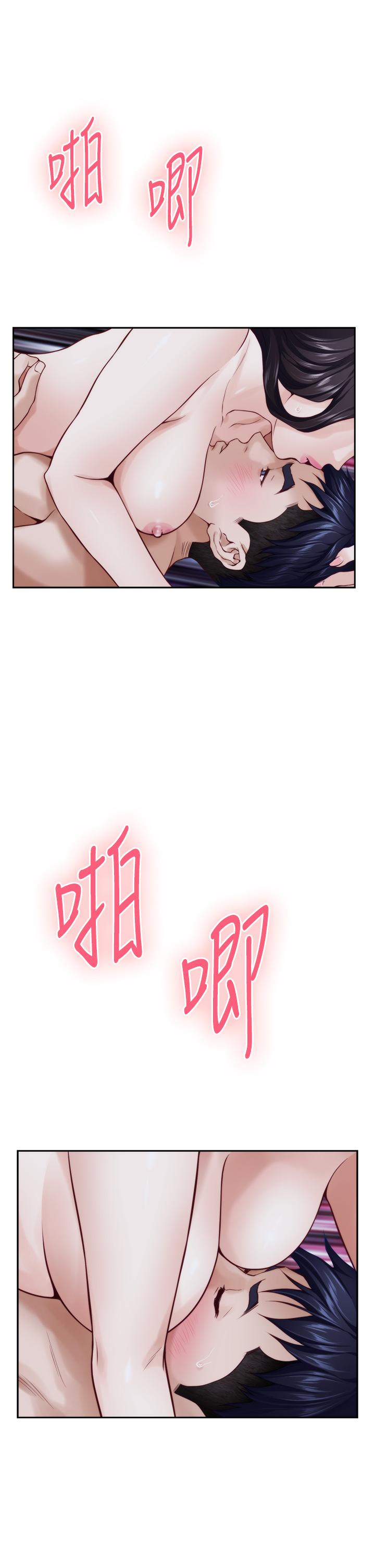 姊姊的房间第44话-射满姐姐的小穴