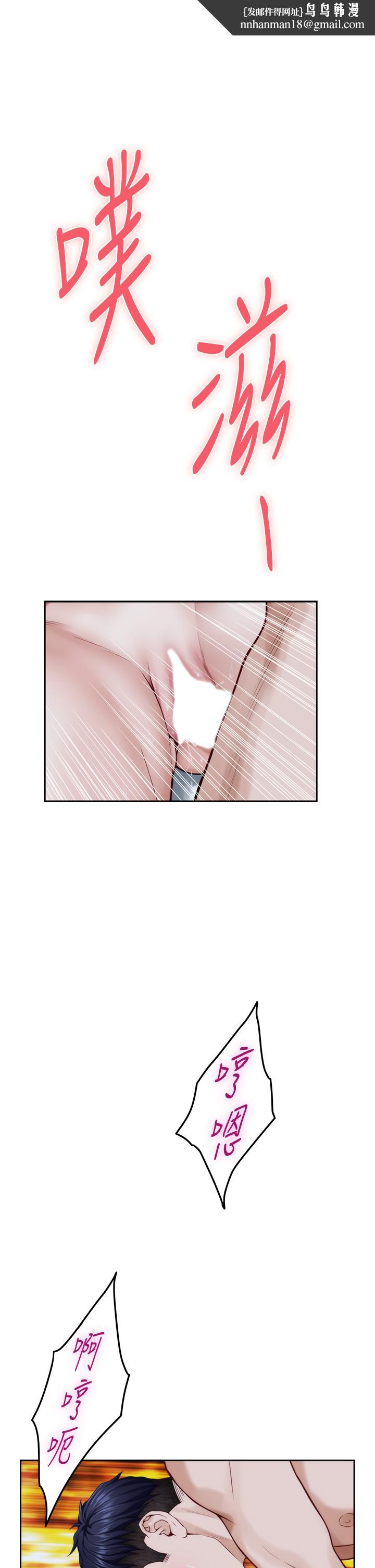 姊姊的房间第44话-射满姐姐的小穴