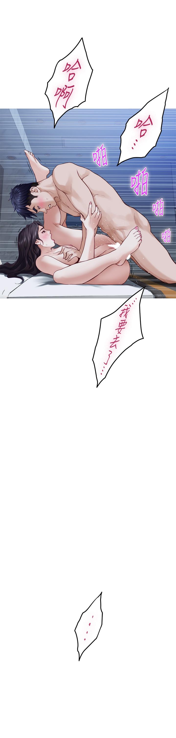 姊姊的房间第44话-射满姐姐的小穴