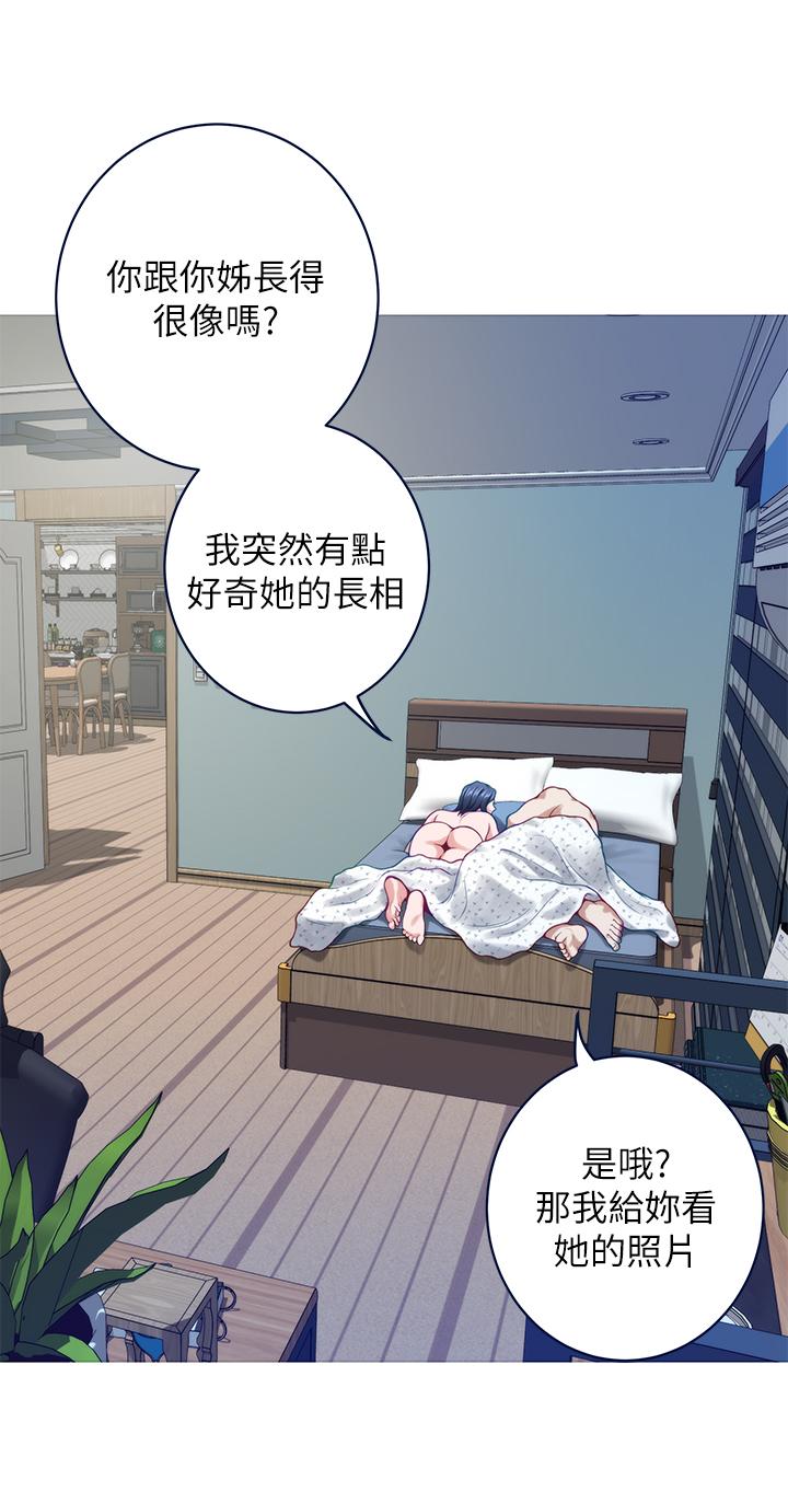 姊姊的房间第44话-射满姐姐的小穴