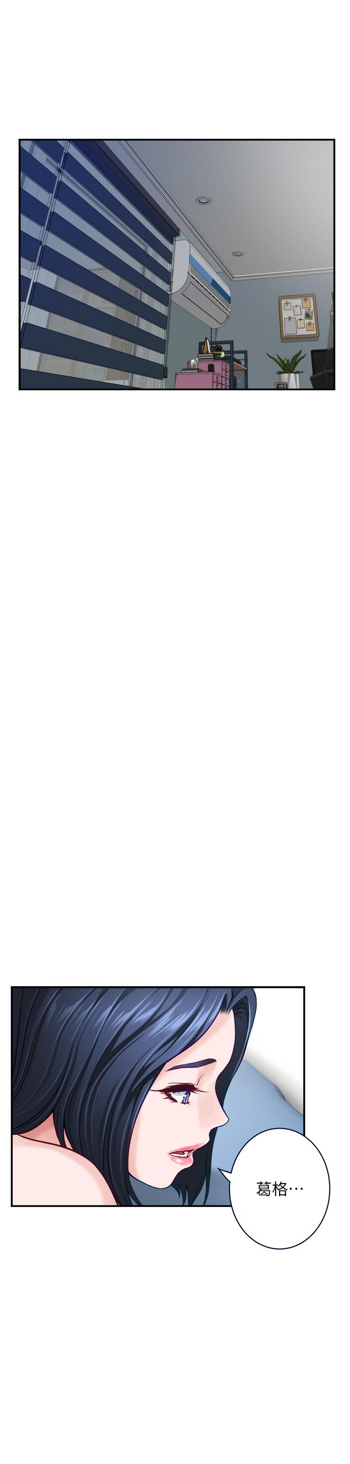 姊姊的房间第44话-射满姐姐的小穴