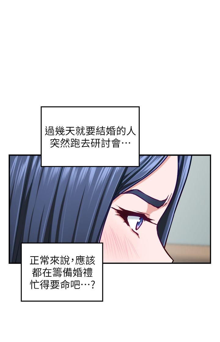姊姊的房间第44话-射满姐姐的小穴