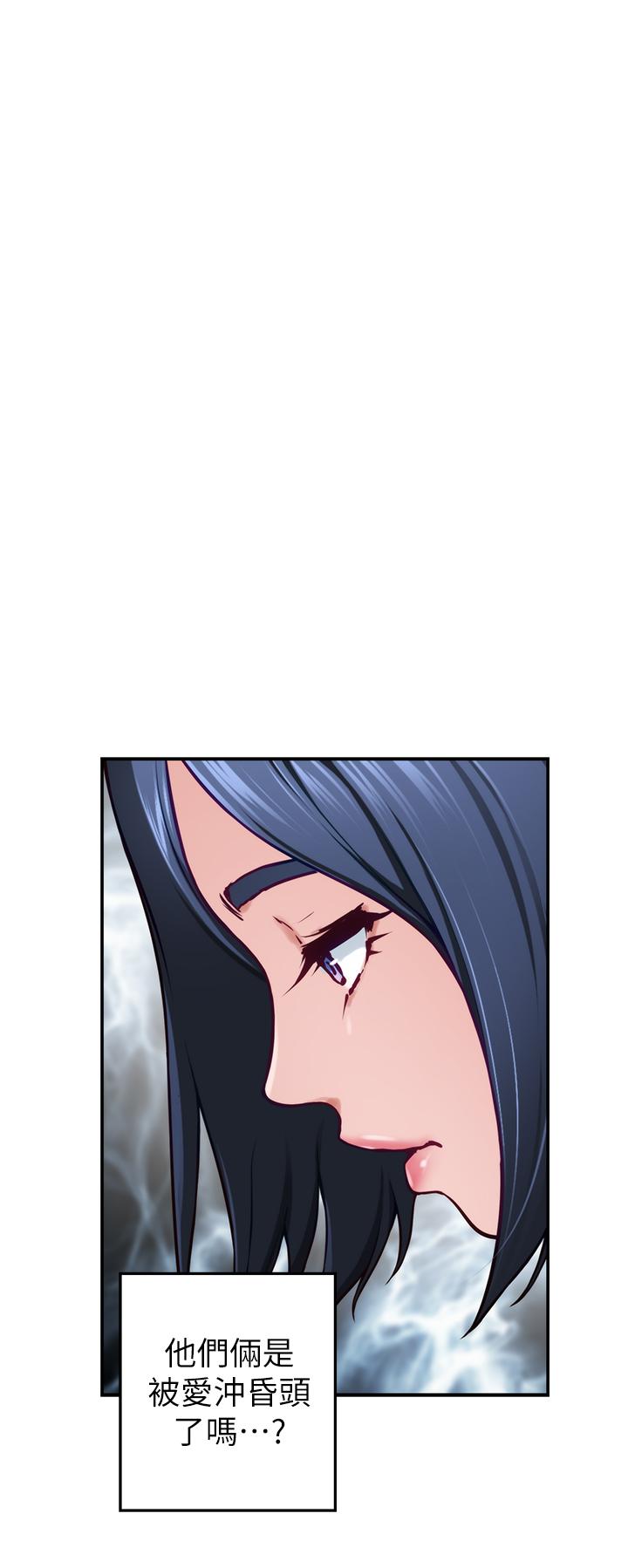 姊姊的房间第44话-射满姐姐的小穴