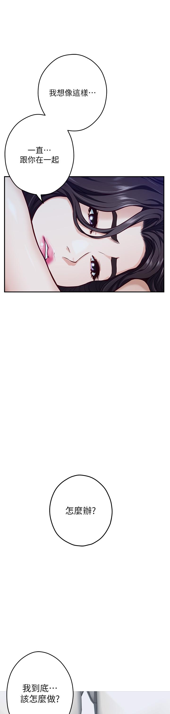 姊姊的房间第44话-射满姐姐的小穴