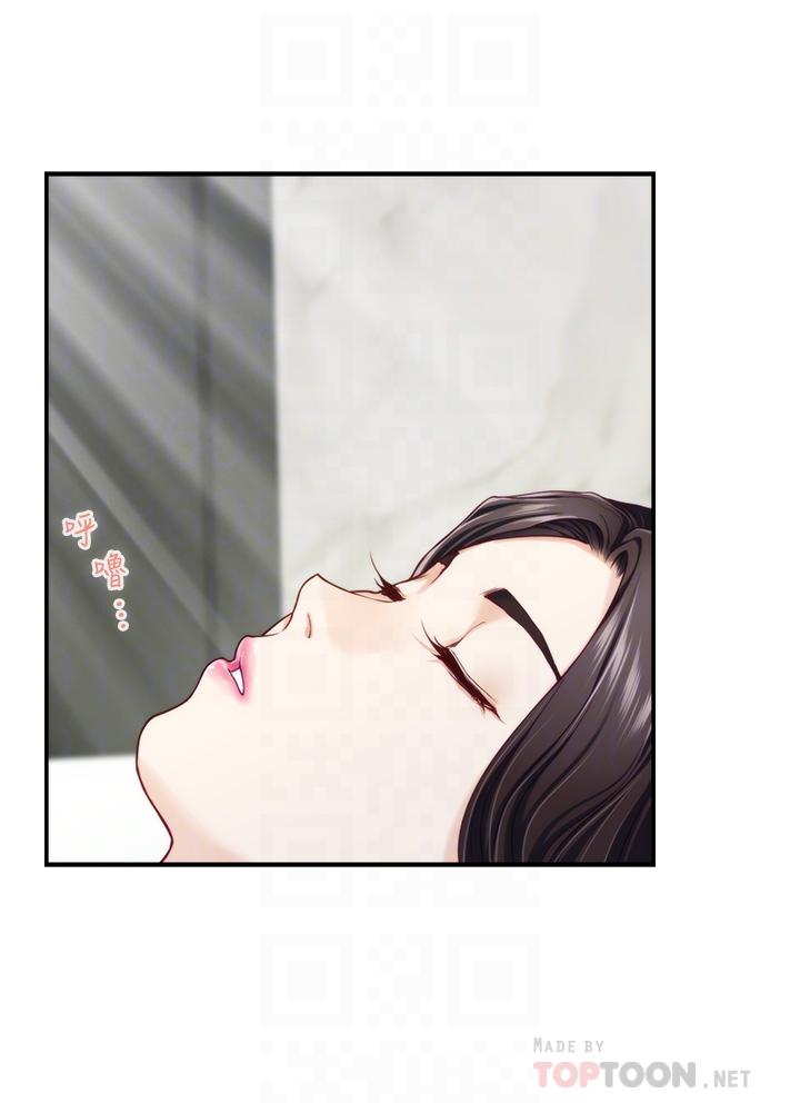 姊姊的房间第45话-用色色的方式叫姐姐起床