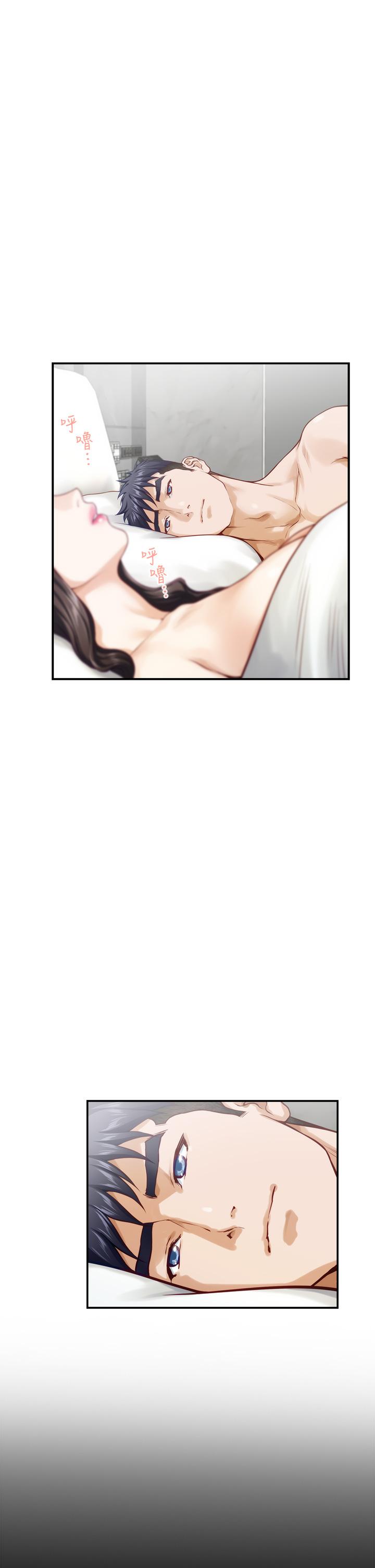 姊姊的房间第45话-用色色的方式叫姐姐起床