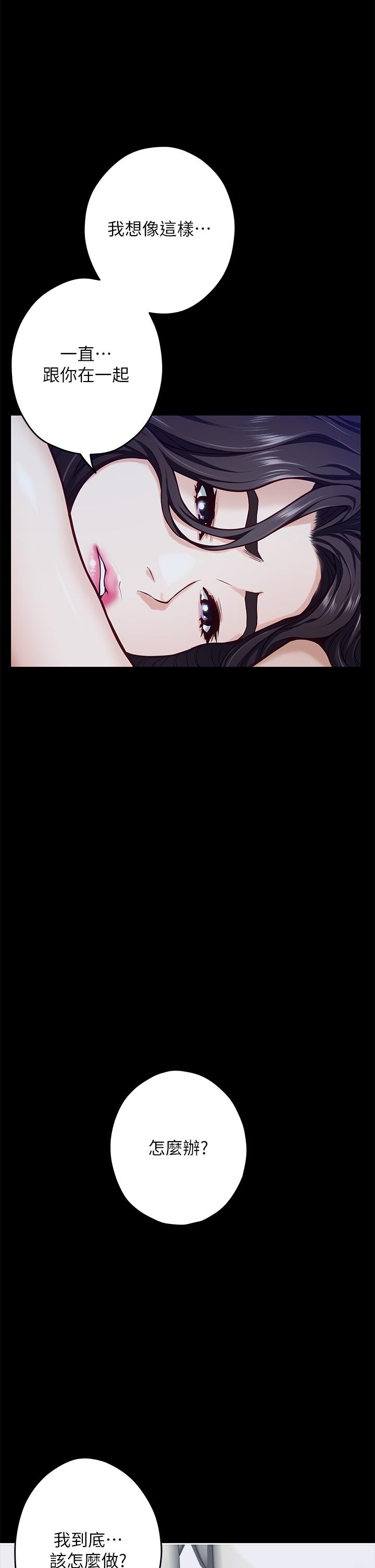 姊姊的房间第45话-用色色的方式叫姐姐起床