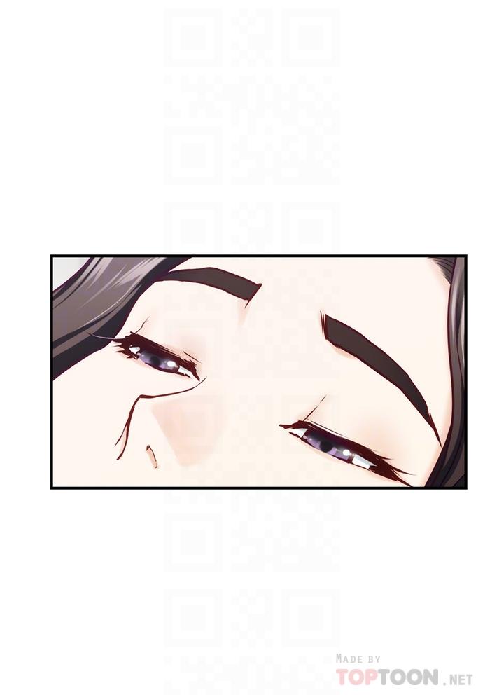 姊姊的房间第45话-用色色的方式叫姐姐起床