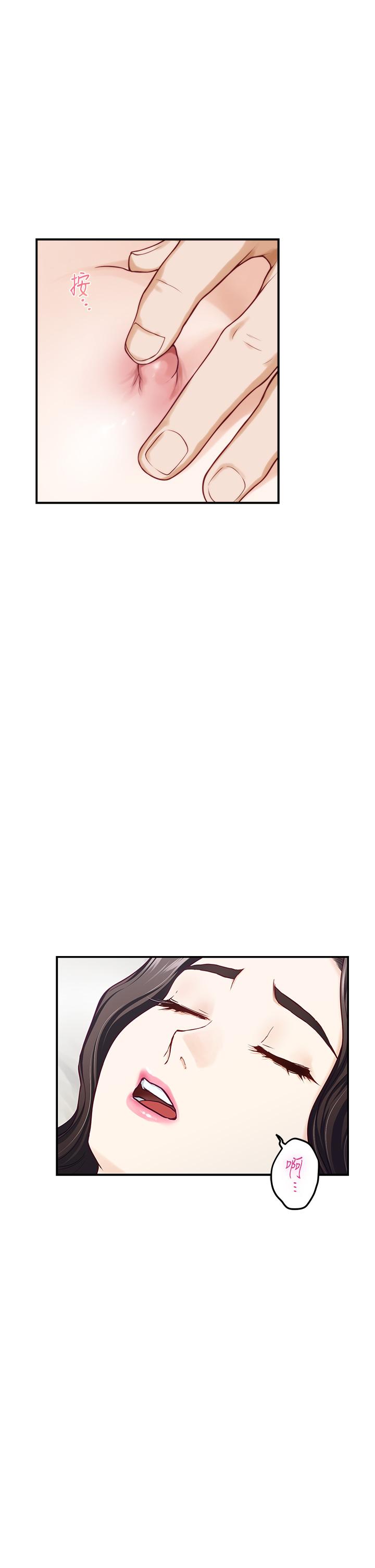 姊姊的房间第45话-用色色的方式叫姐姐起床