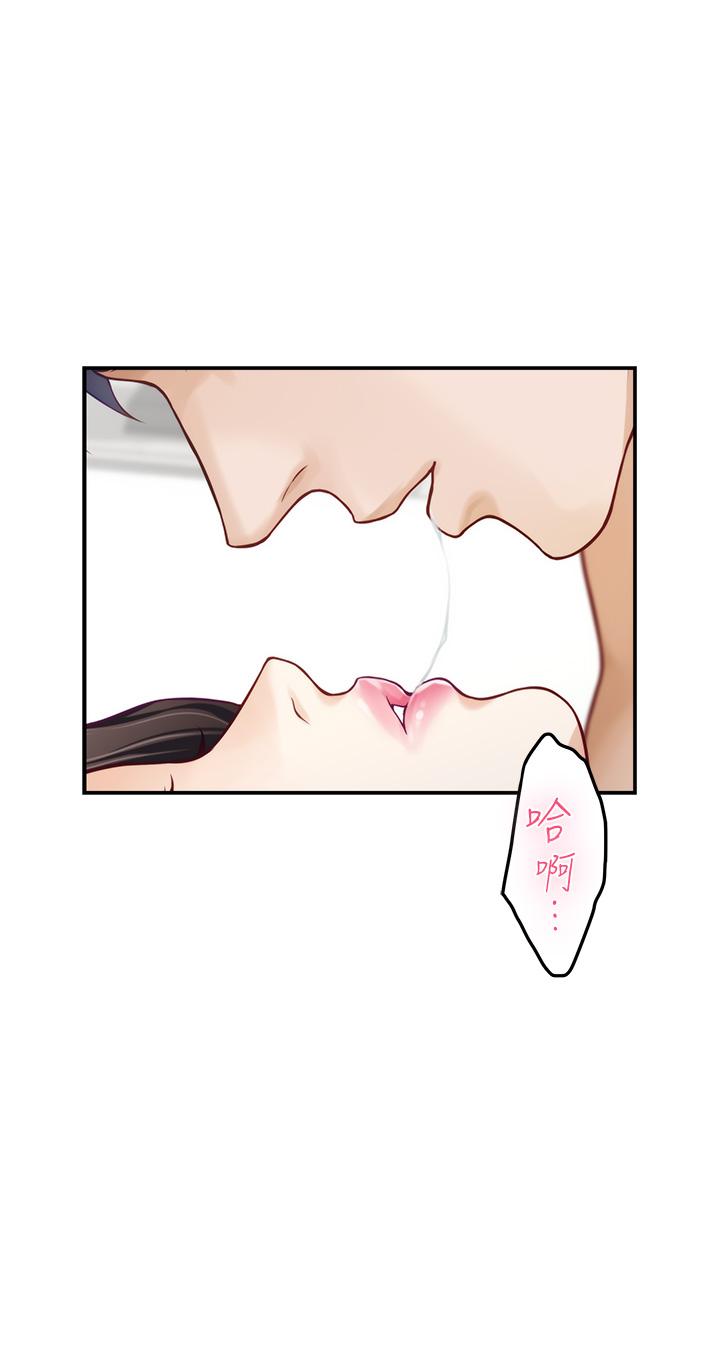 姊姊的房间第45话-用色色的方式叫姐姐起床