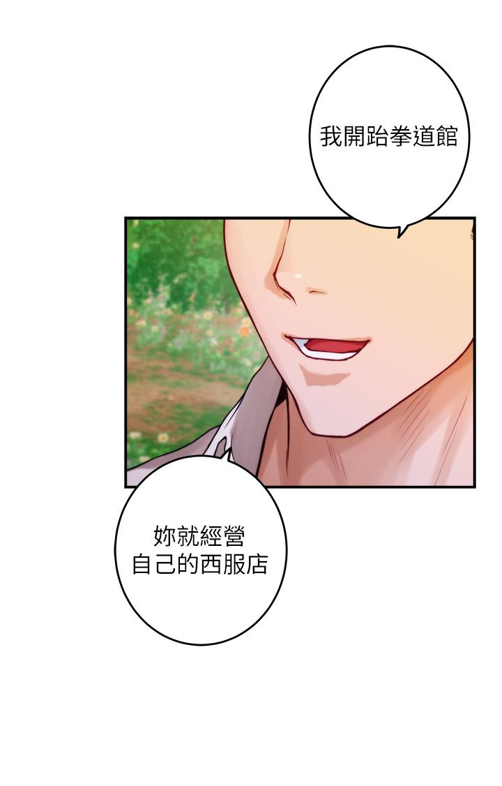 姊姊的房间第45话-用色色的方式叫姐姐起床