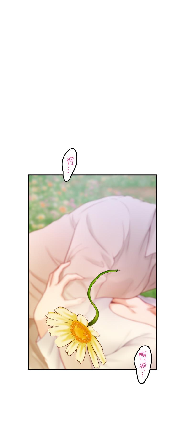 姊姊的房間第45話-用色色的方式叫姐姐起床