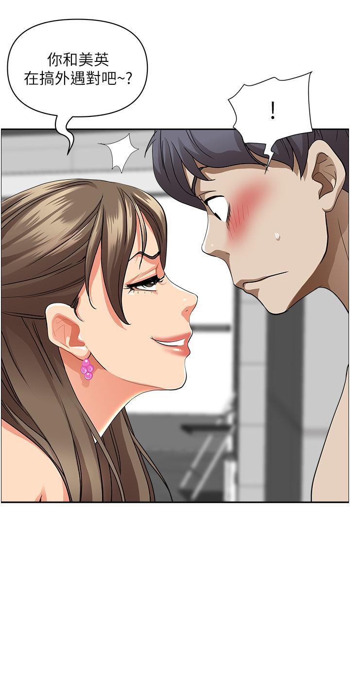 霸占人妻第45话-不断挑战小老弟的熟女们