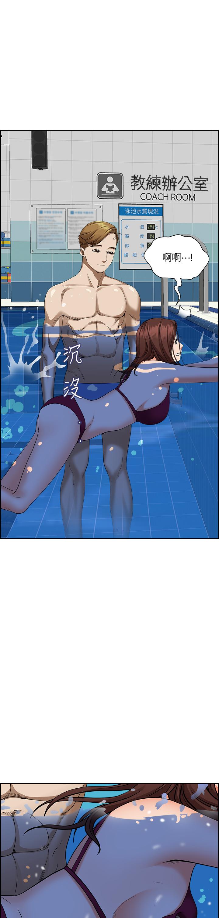 霸占人妻第46话-我和美英谁比较棒