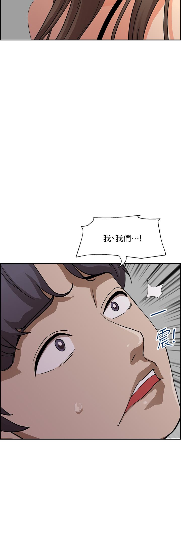 霸占人妻第46话-我和美英谁比较棒
