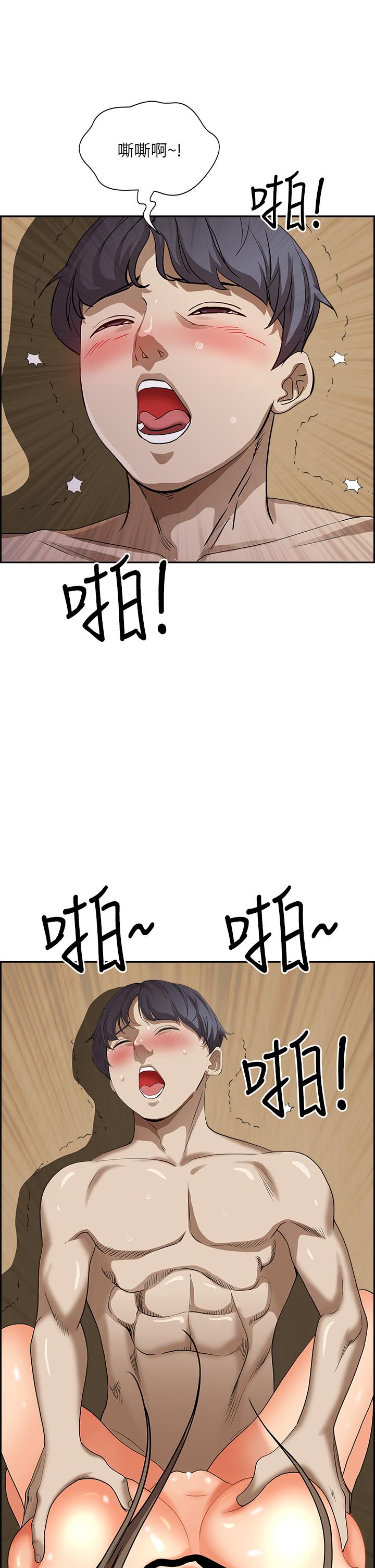 霸占人妻第46话-我和美英谁比较棒