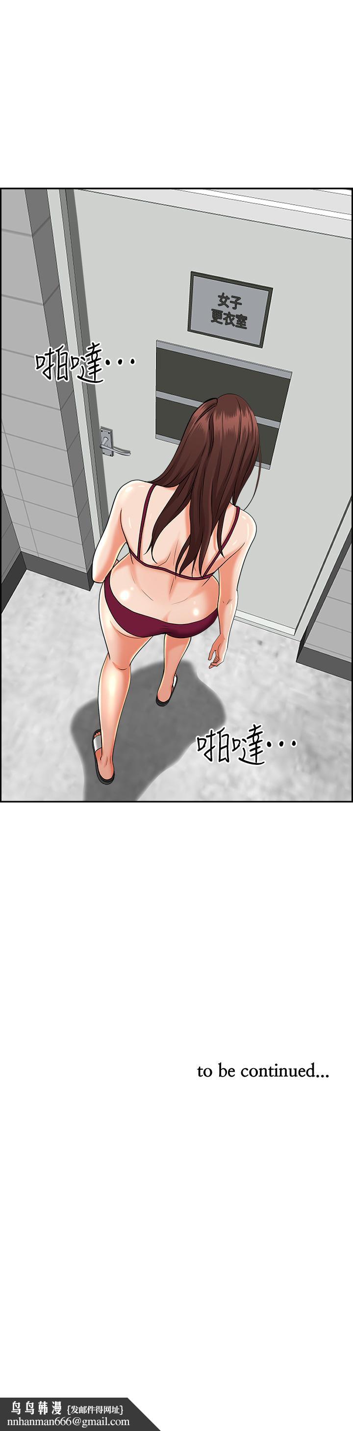 霸占人妻第46话-我和美英谁比较棒