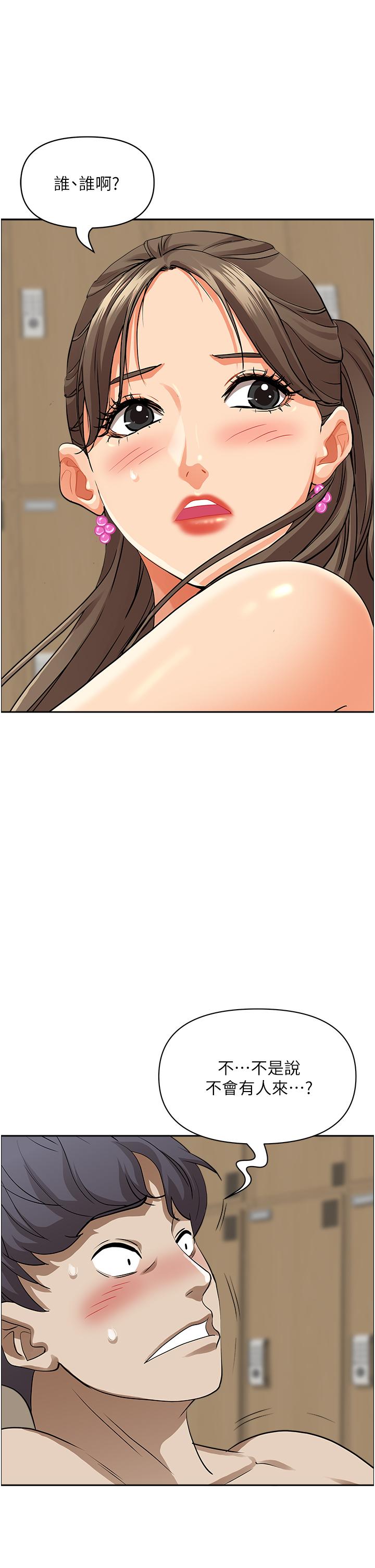 霸占人妻第47话-被榨到连根拔起