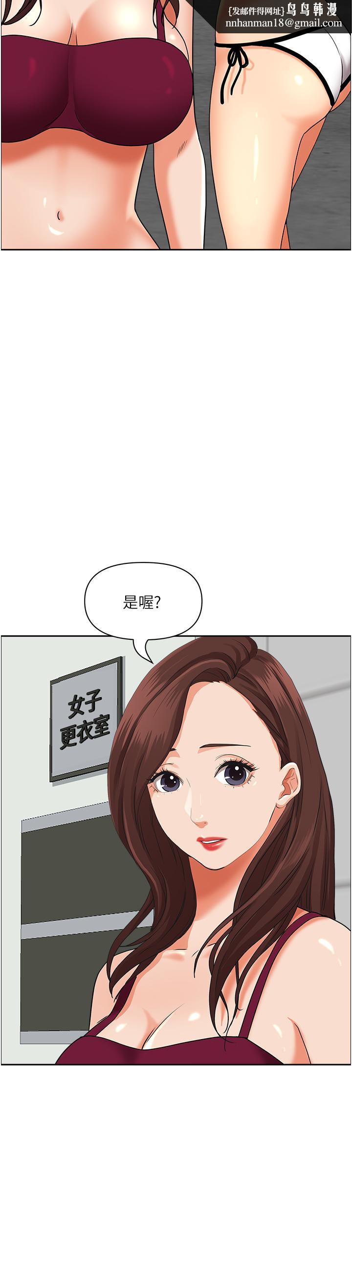 霸占人妻第47话-被榨到连根拔起