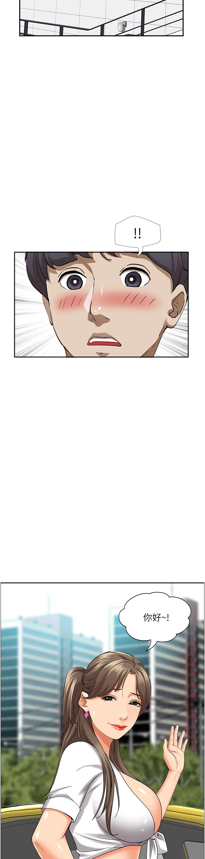 霸占人妻第47话-被榨到连根拔起