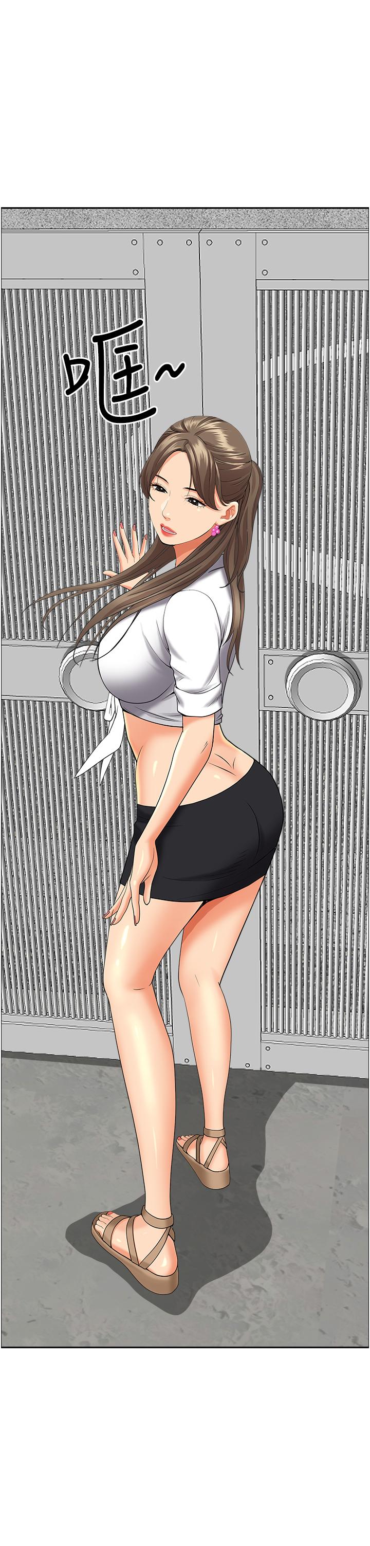 霸占人妻第47话-被榨到连根拔起