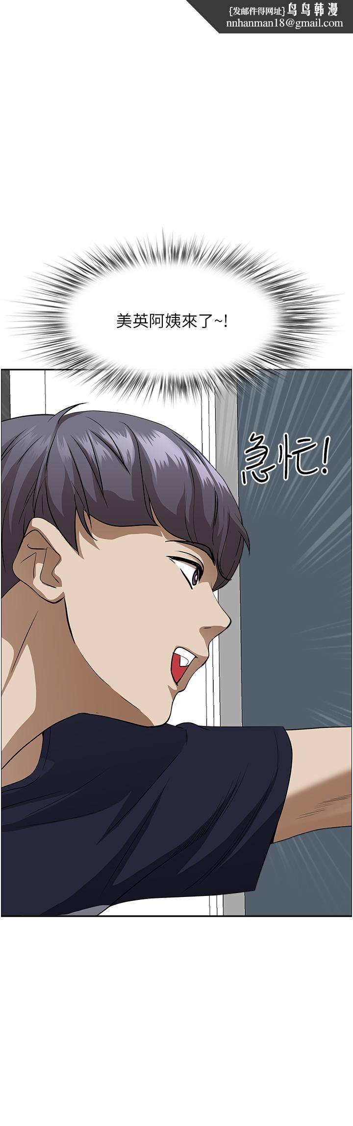 霸占人妻第48话-谁的鲍好吃？