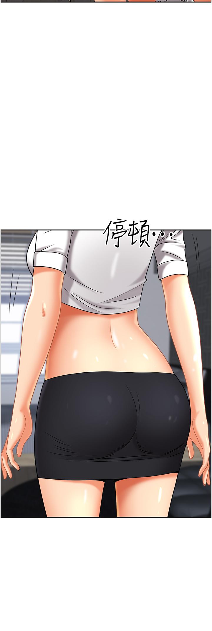 霸占人妻第48话-谁的鲍好吃?