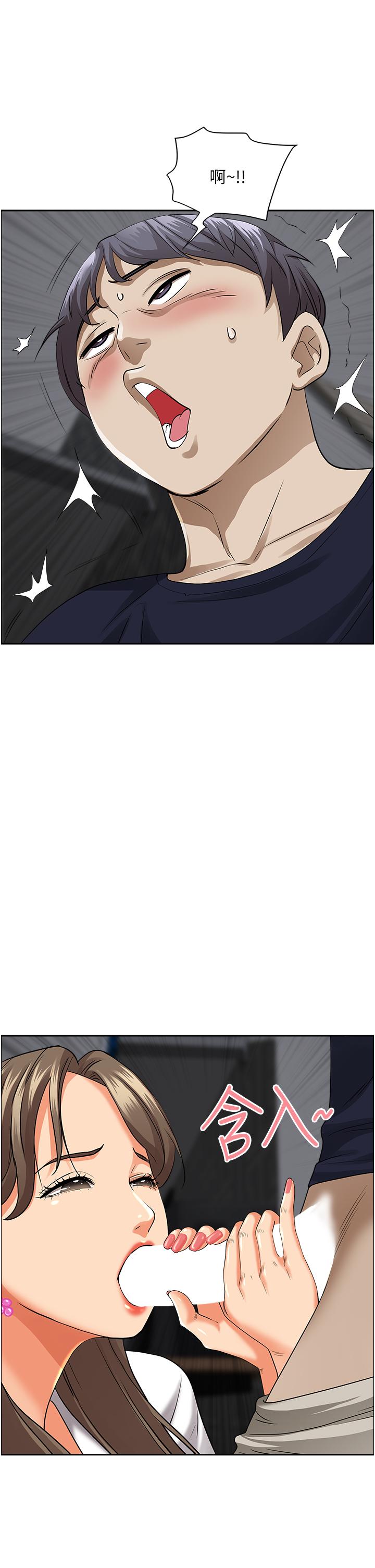 霸占人妻第48话-谁的鲍好吃?