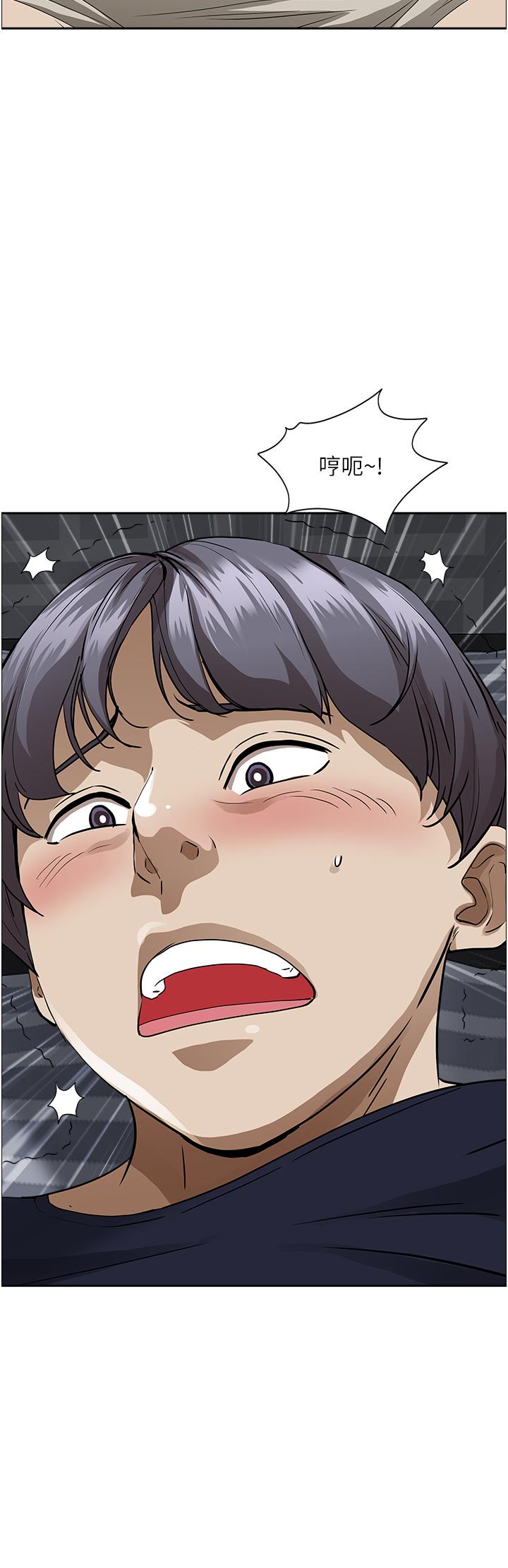 霸占人妻第48话-谁的鲍好吃?