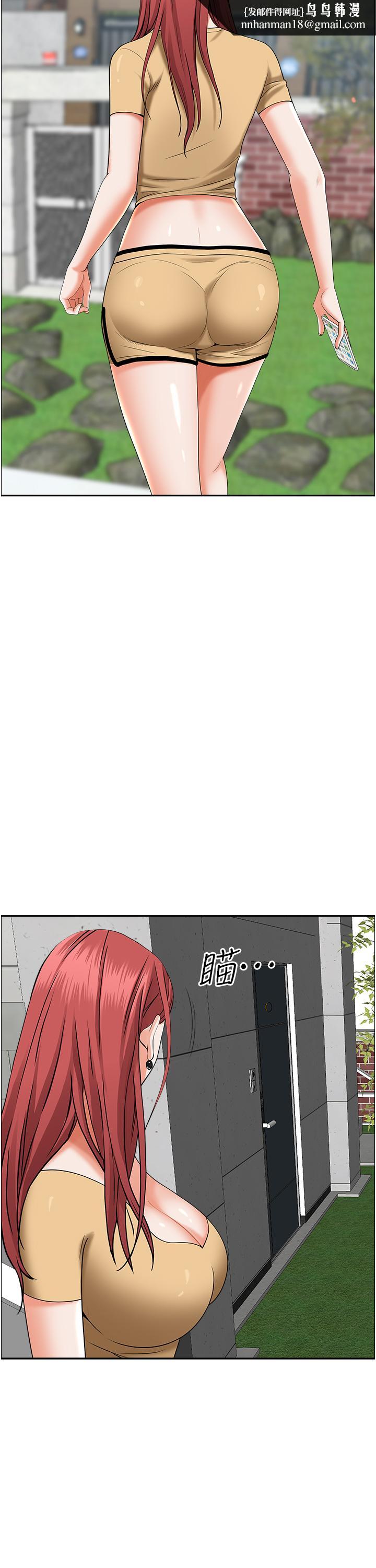 霸占人妻第49话-把我顶到外太空