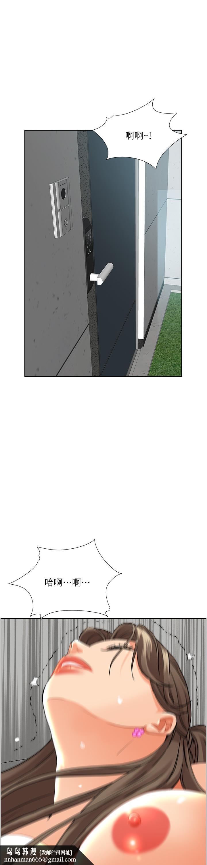 霸占人妻第49话-把我顶到外太空