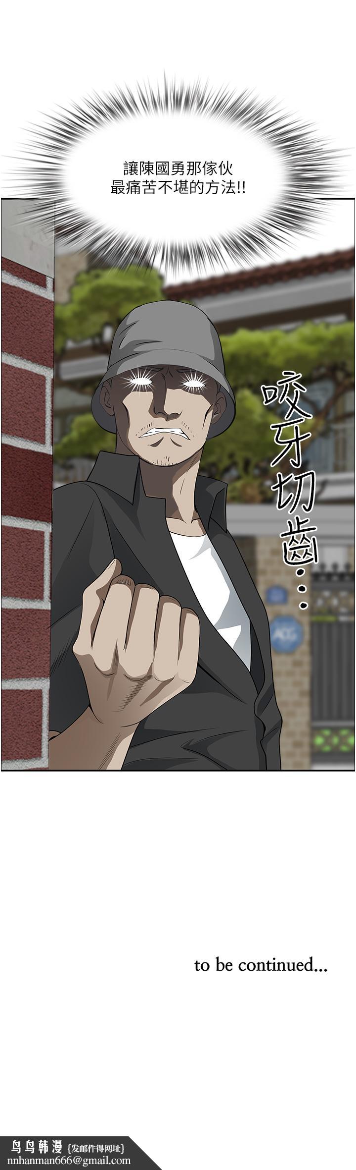 霸占人妻第49话-把我顶到外太空