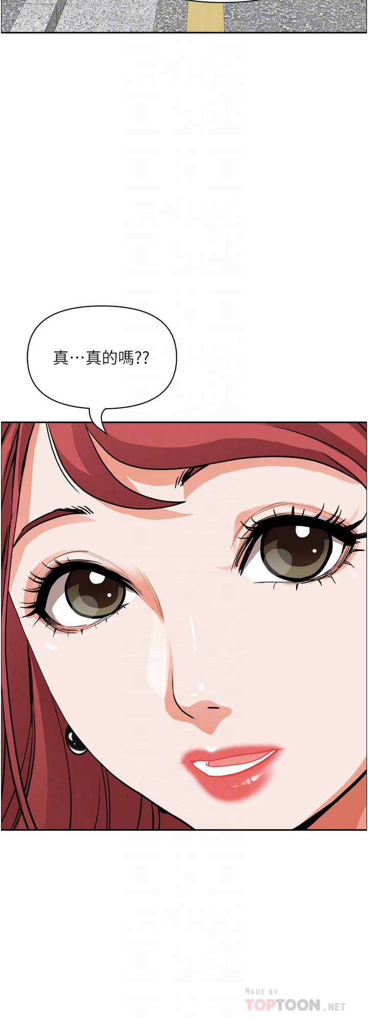 霸占人妻第50话-有试过车震吗