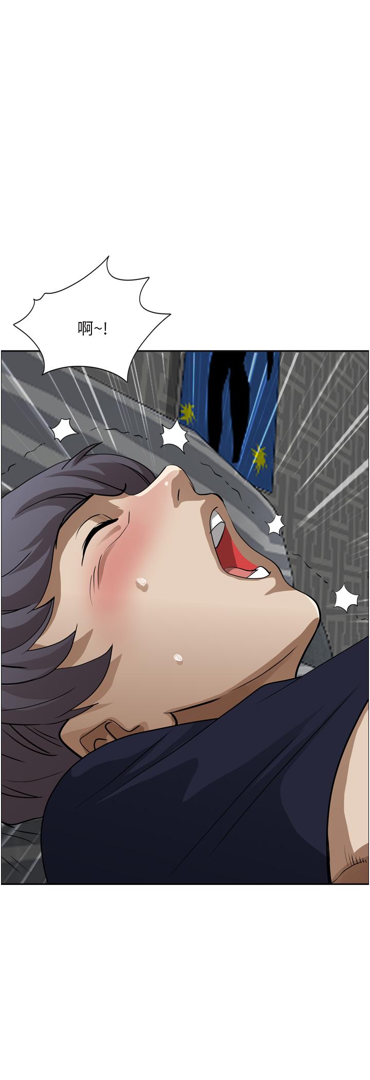 霸占人妻第50话-有试过车震吗