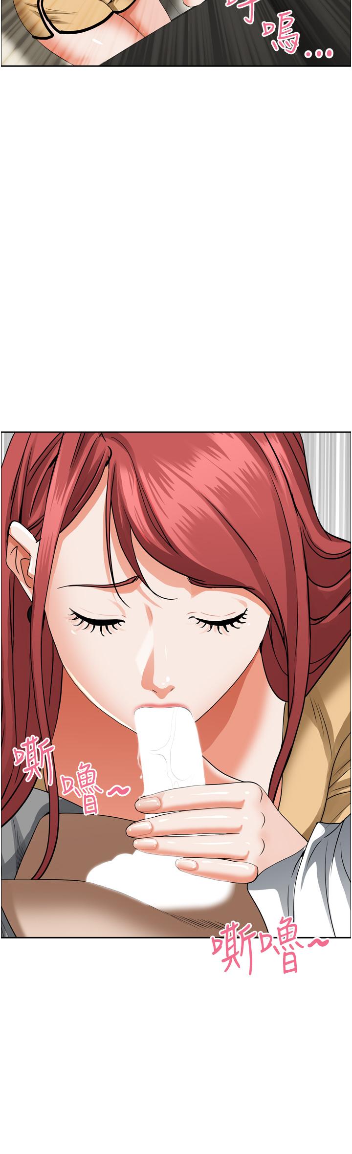 霸占人妻第50话-有试过车震吗