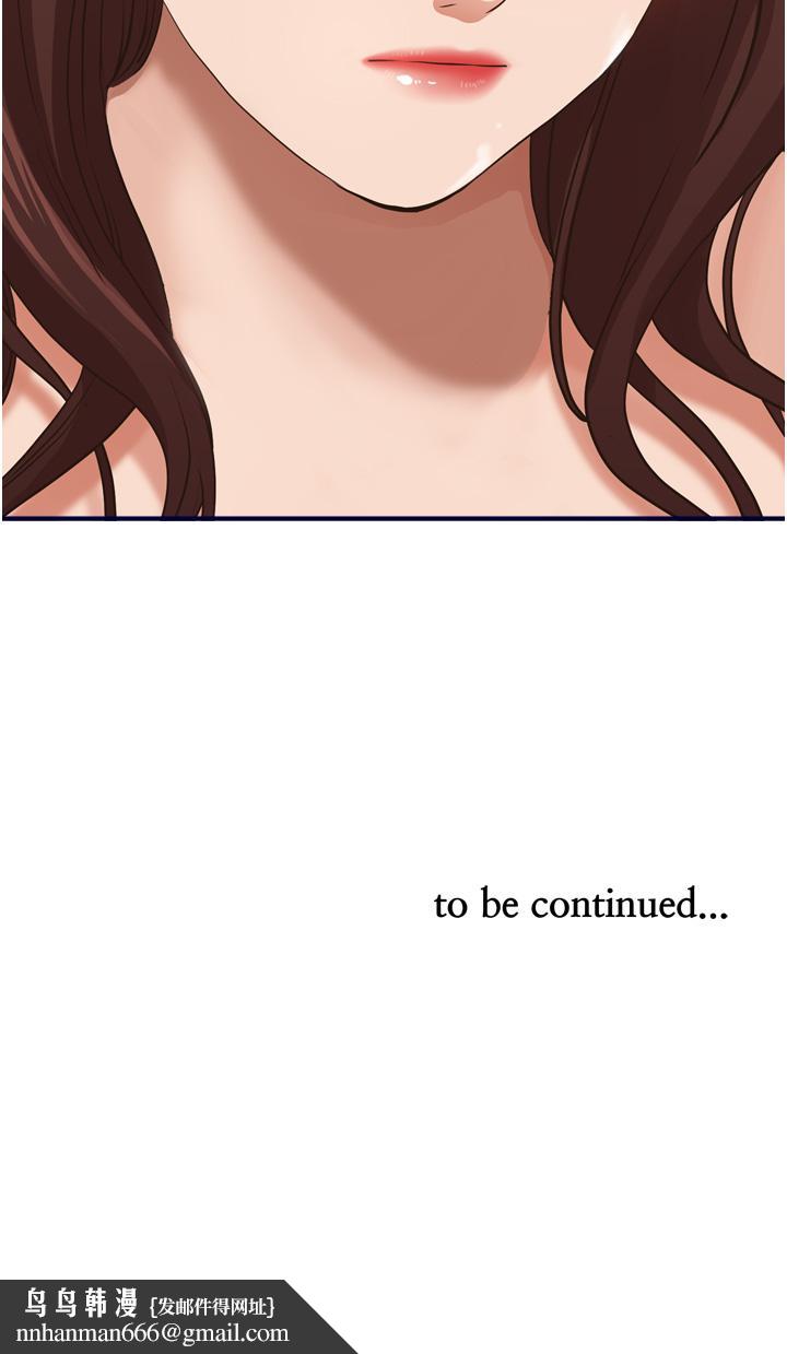 霸占人妻第50话-有试过车震吗