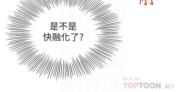 剑道学姊第48话-你下面是不是快爆炸了