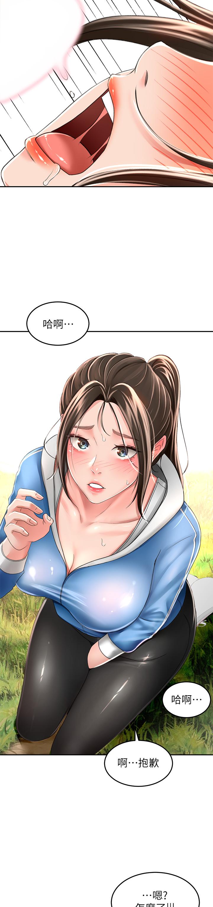 剑道学姊第48话-你下面是不是快爆炸了