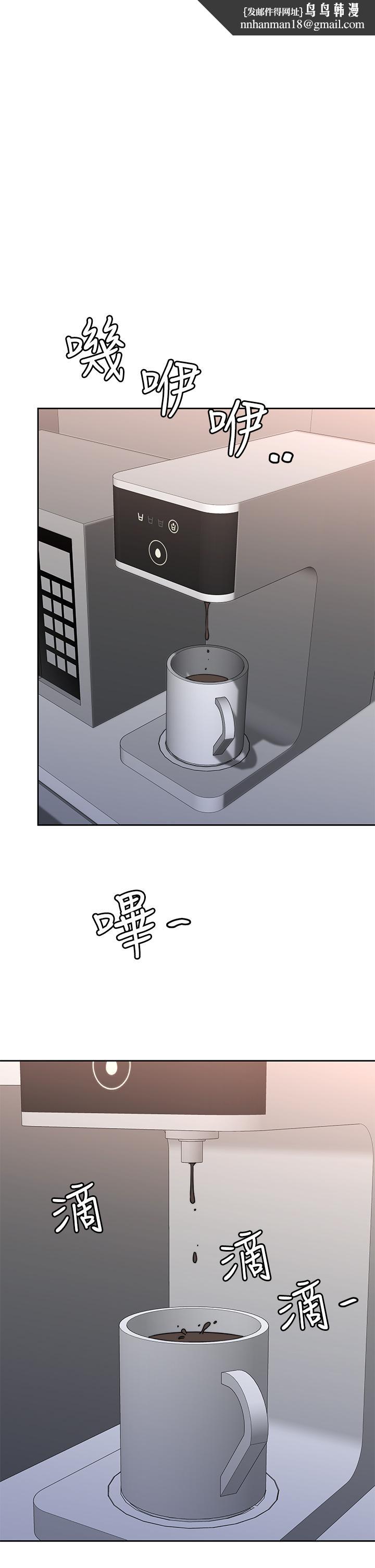 催眠治慾师第36话-紧到不行的销魂小穴