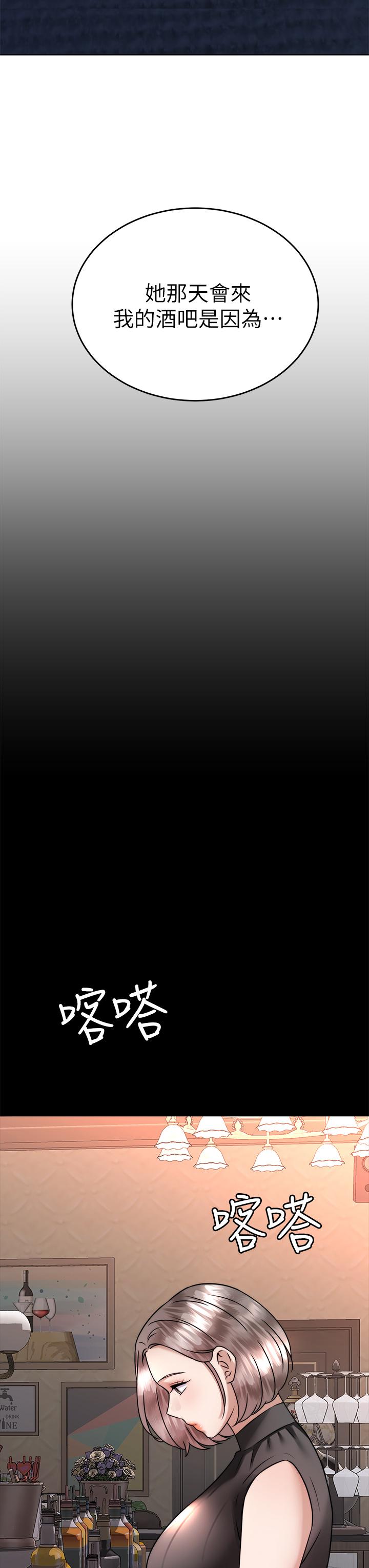 催眠治慾师第36话-紧到不行的销魂小穴