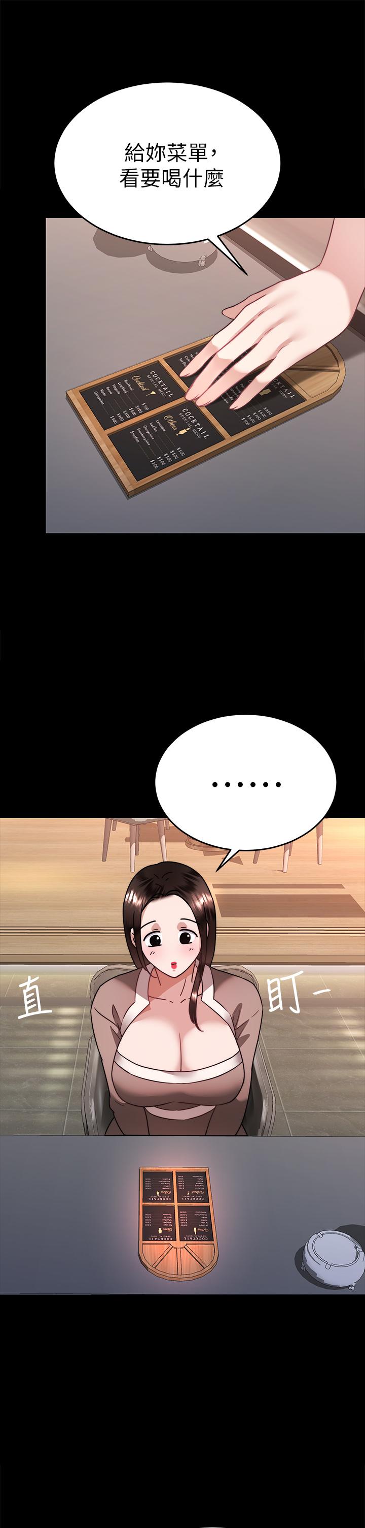 催眠治慾师第36话-紧到不行的销魂小穴